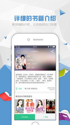 宝盈平台app